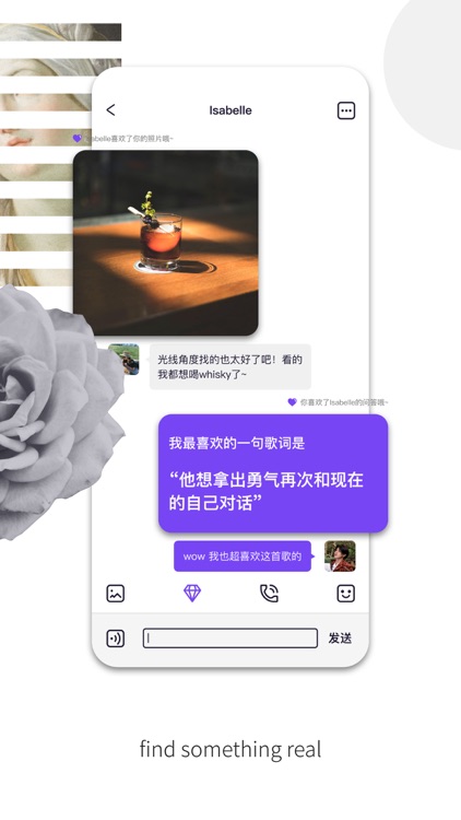 布咕 - 留学生大本营 screenshot-5