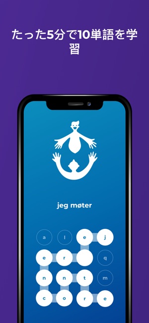 ノルウェー語を学ぼう Drops をapp Storeで