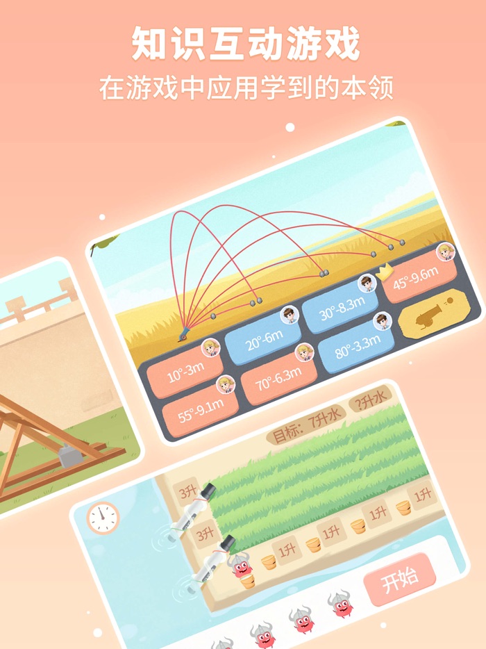 童行学院经典之旅