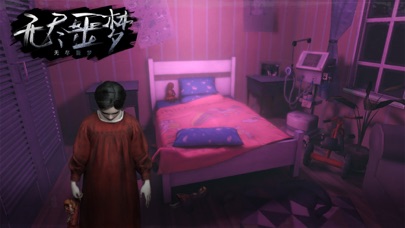 无尽噩梦 - 密室逃脱恐怖解密游戏のおすすめ画像6