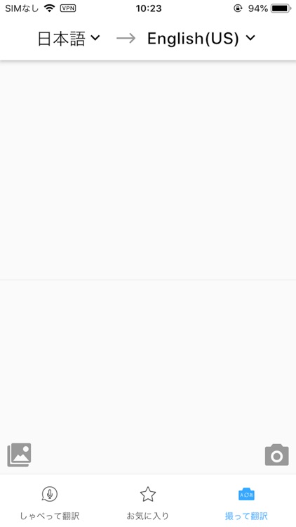 KAZUNA eTalk5 APP screenshot-3