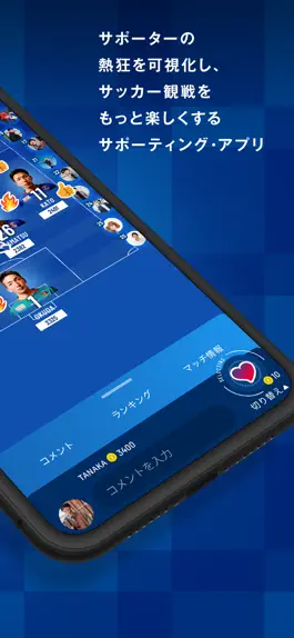 Game screenshot N.GO (エヌゴー) l 奈良クラブ 公式アプリ apk