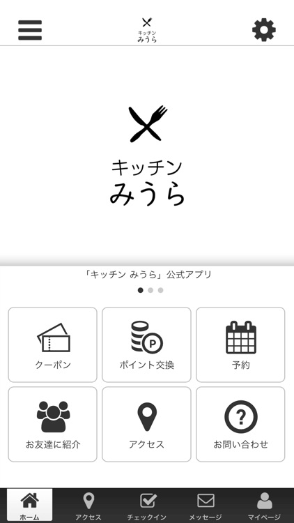 キッチンみうら