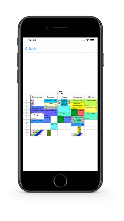 УКТЦ Програма screenshot-5