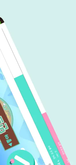 Game screenshot 민트초코 좋아 vs 싫어 - 캐주얼 달리기 투표 게임 apk