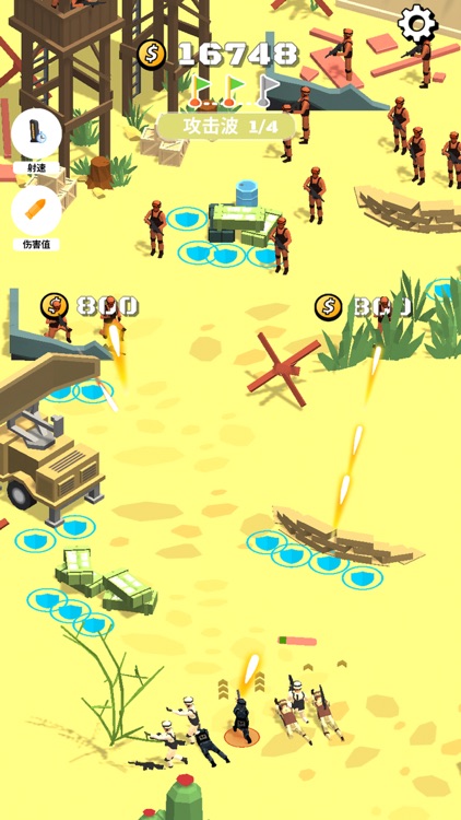 陆战射击 3D! screenshot-5