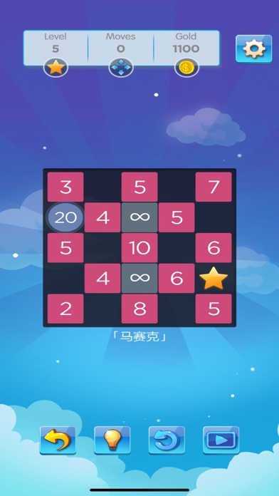 数字迷阵-Dugital Puzzle screenshot 2
