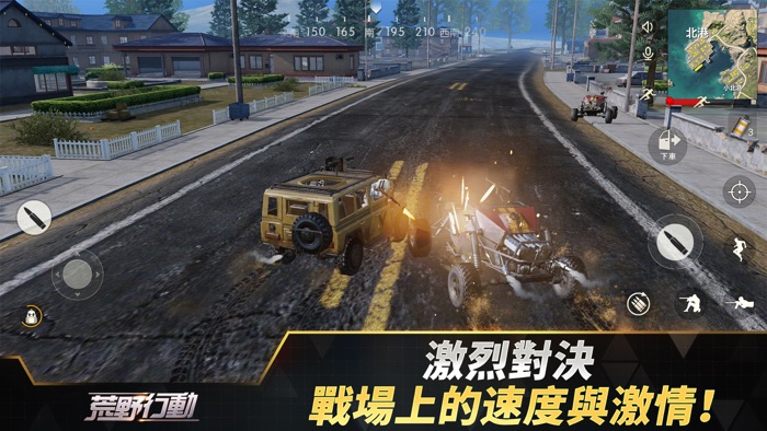 荒野行動-Knives Out