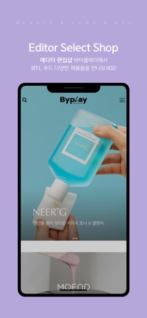 Byplay(圖1)-速報App