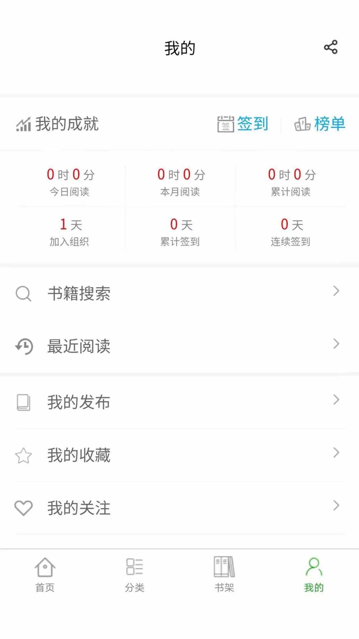 过雪居-建筑规范施工规范大全