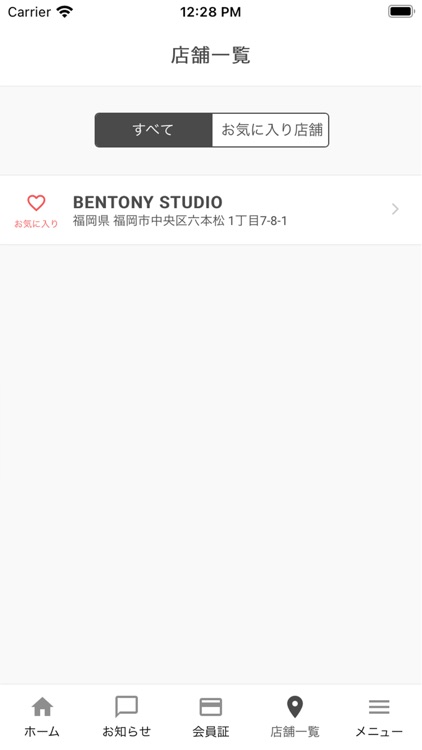 BENTONY STUDIO