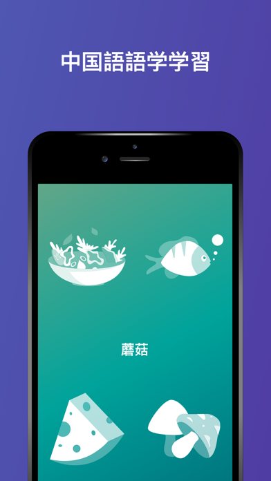 中国語を学ぼう - Drops screenshot1