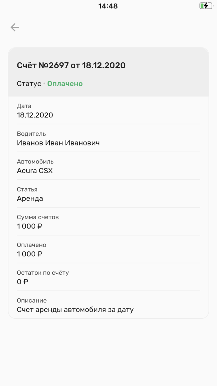 Автопарк Альянс