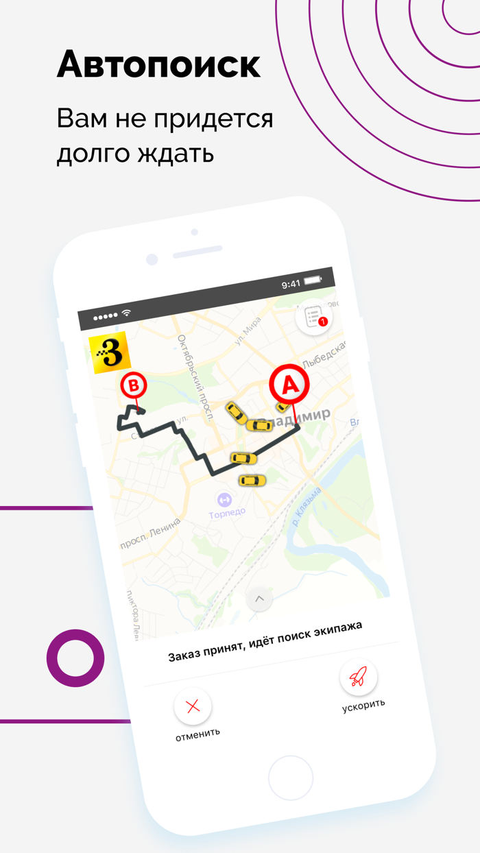 Владимирская Тройка 35-35-35