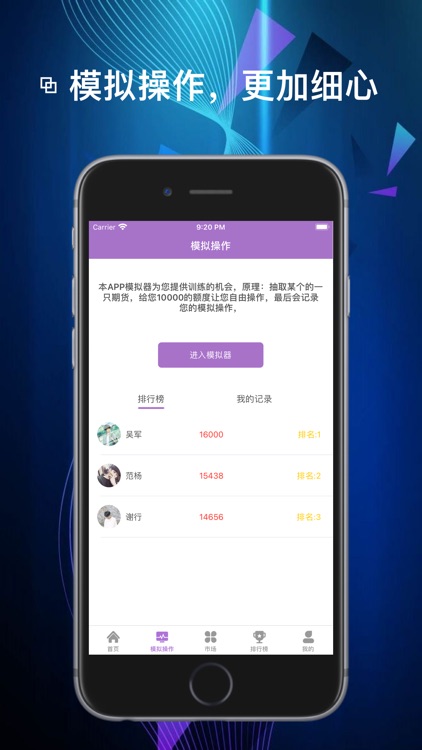 盛隆卓信宝策略-专业的股票行情APP