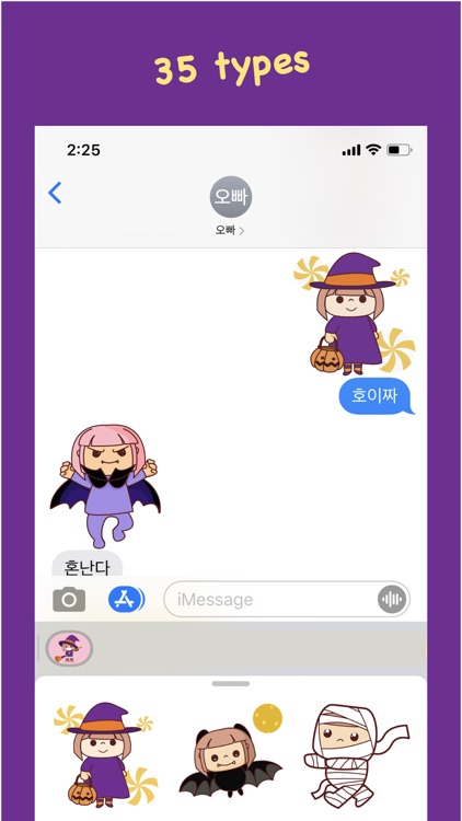 Halloween Sticker Cute