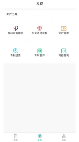 Game screenshot 经济师易题库 apk