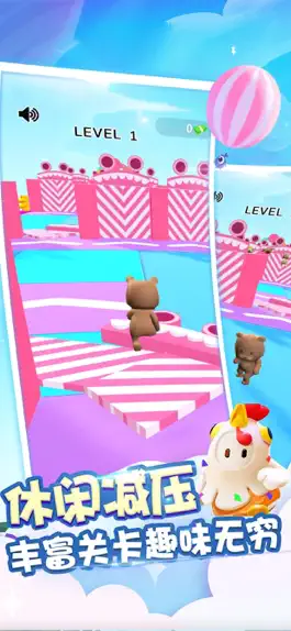 Game screenshot 糖豆人冲鸭 - 躲猫猫淘汰赛 mod apk