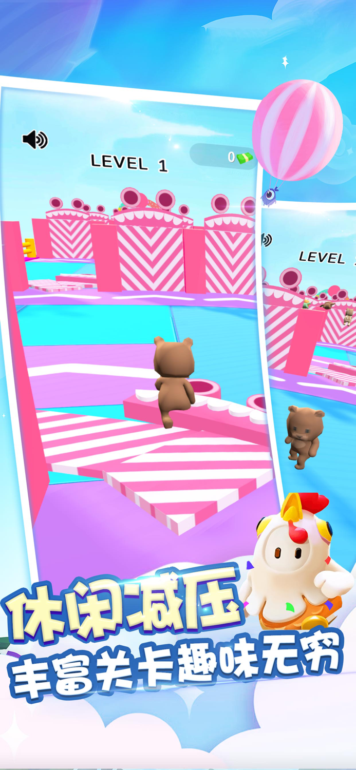 糖豆人冲鸭 - 躲猫猫淘汰赛