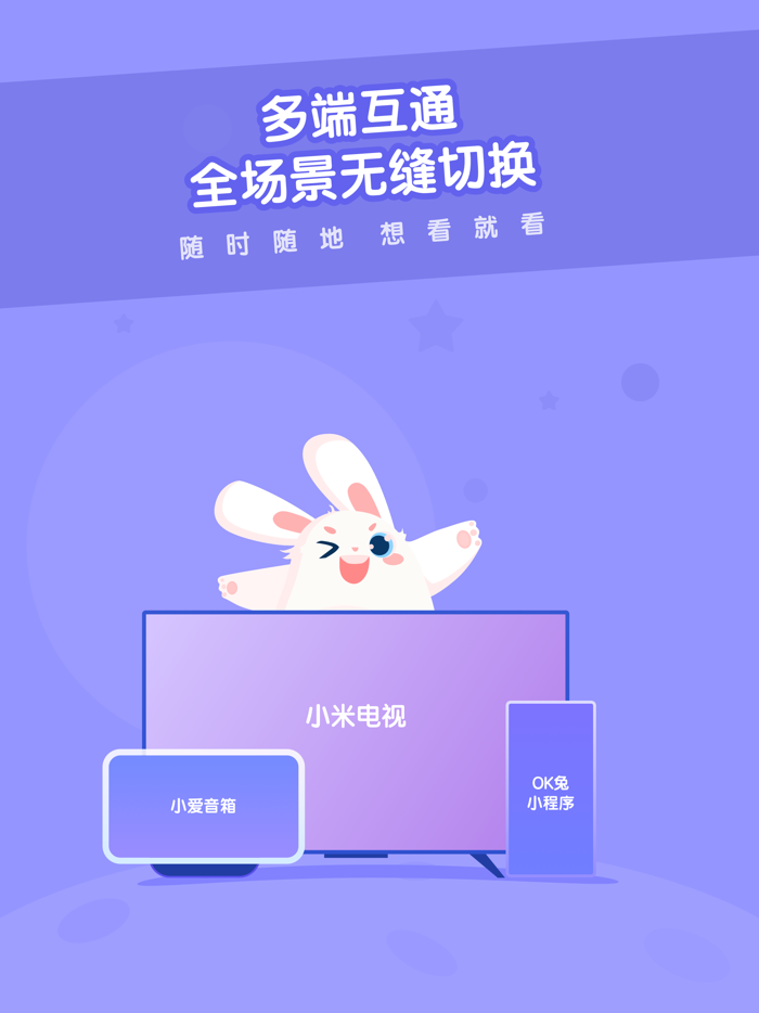 米兔儿童-小米官方儿童成长平台