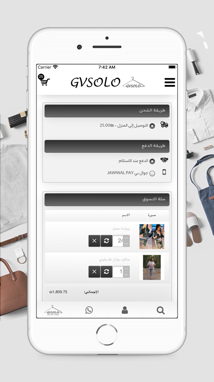 GVSOLO جي في سولو