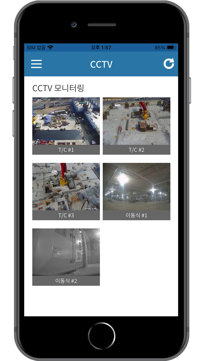 스마트 세이프티