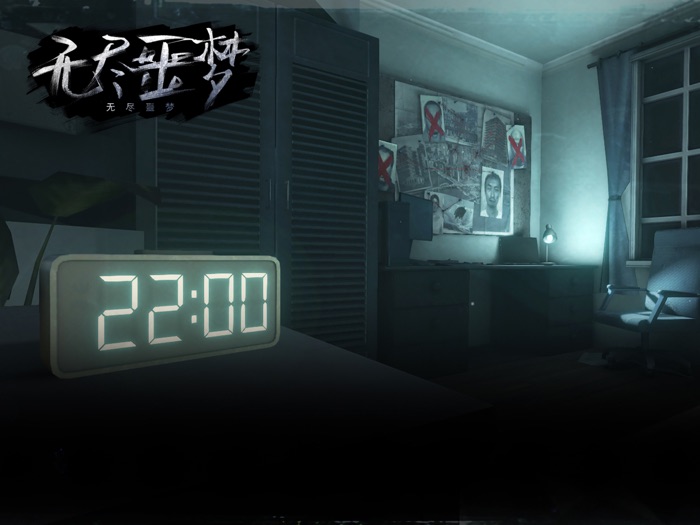 无尽噩梦 - 密室逃脱恐怖解密游戏