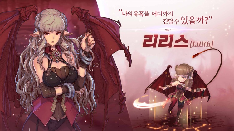 킹덤 오브 히어로즈