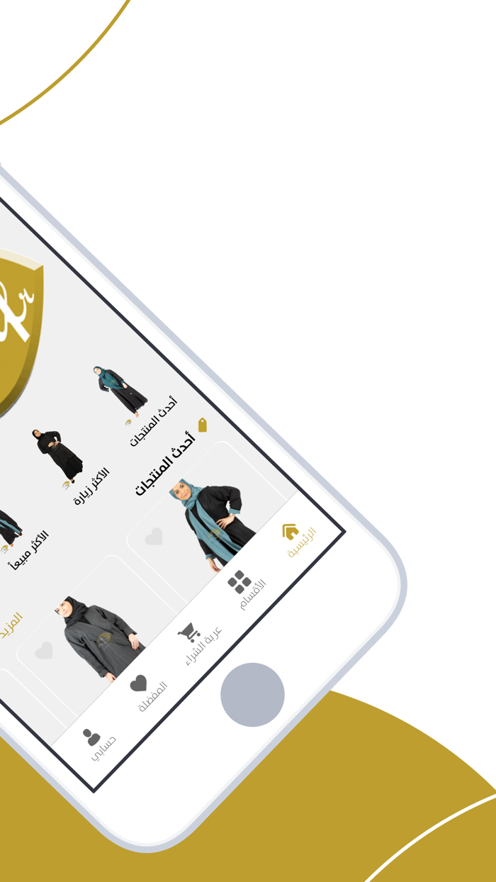 ماي سكارف  My Scarf