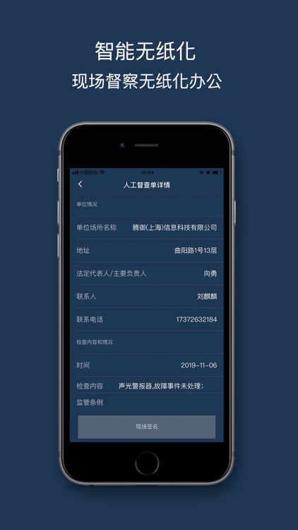 鼎消云 screenshot-3