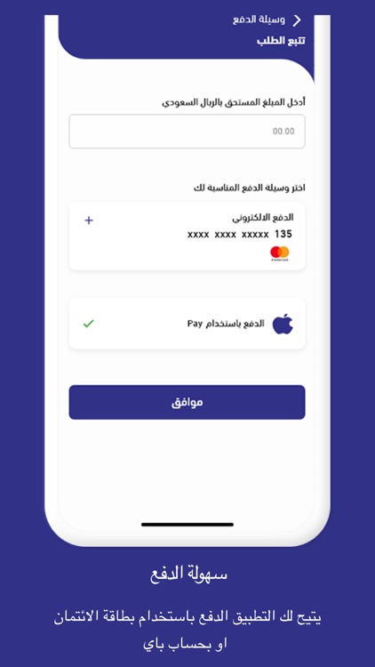 Maqadecom | مقاضيكم screenshot-5