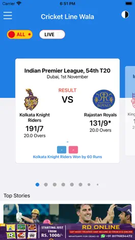 Game screenshot Cricket Linewala mod apk