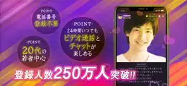 Game screenshot ライブチャットLiveStarで大人トーク apk