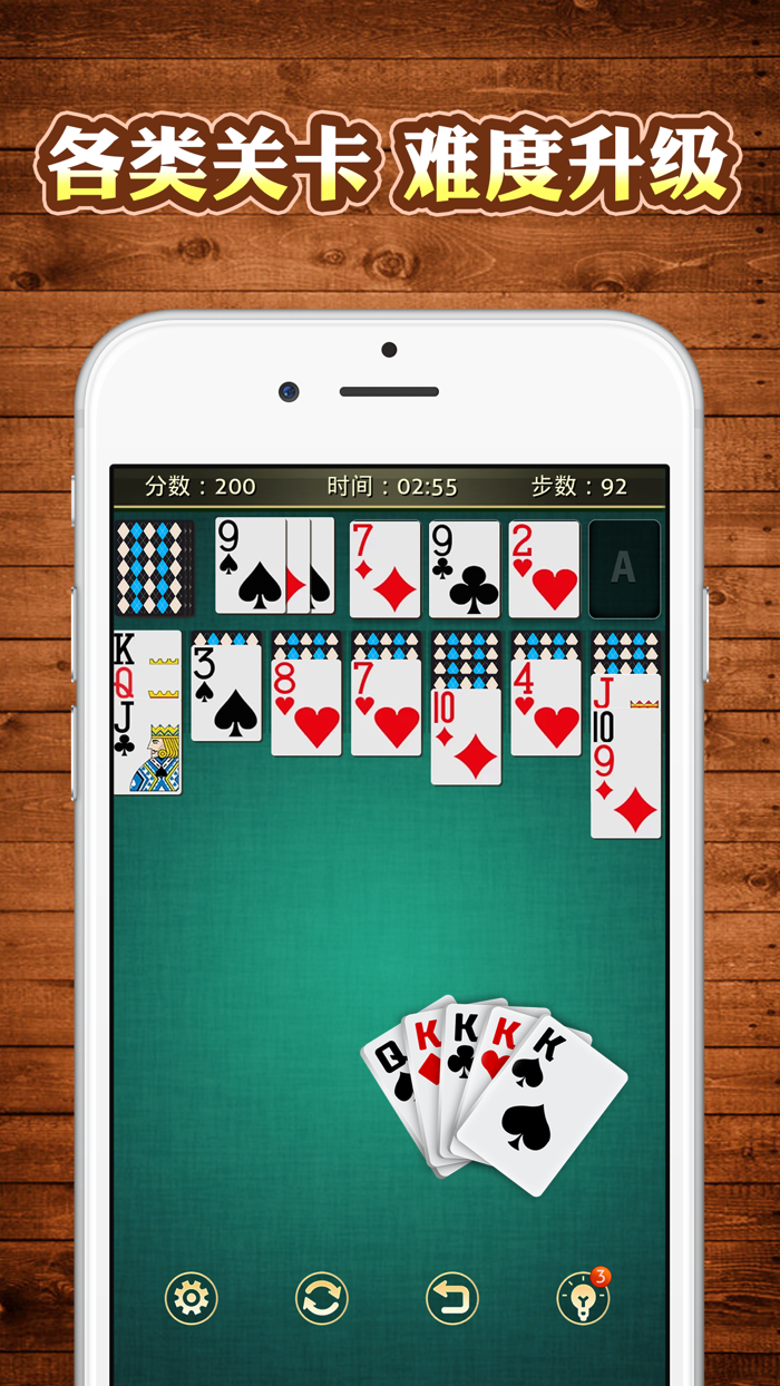 纸牌接龙 - 经典单机版蜘蛛纸牌小游戏