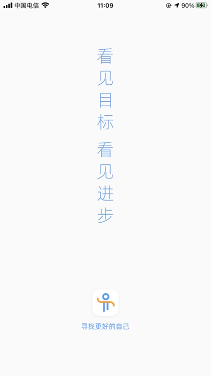 吱序-人人都能上手的OKR