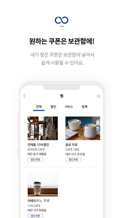 임커넥트