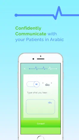 Game screenshot Salamah: For Patients' Safety apk