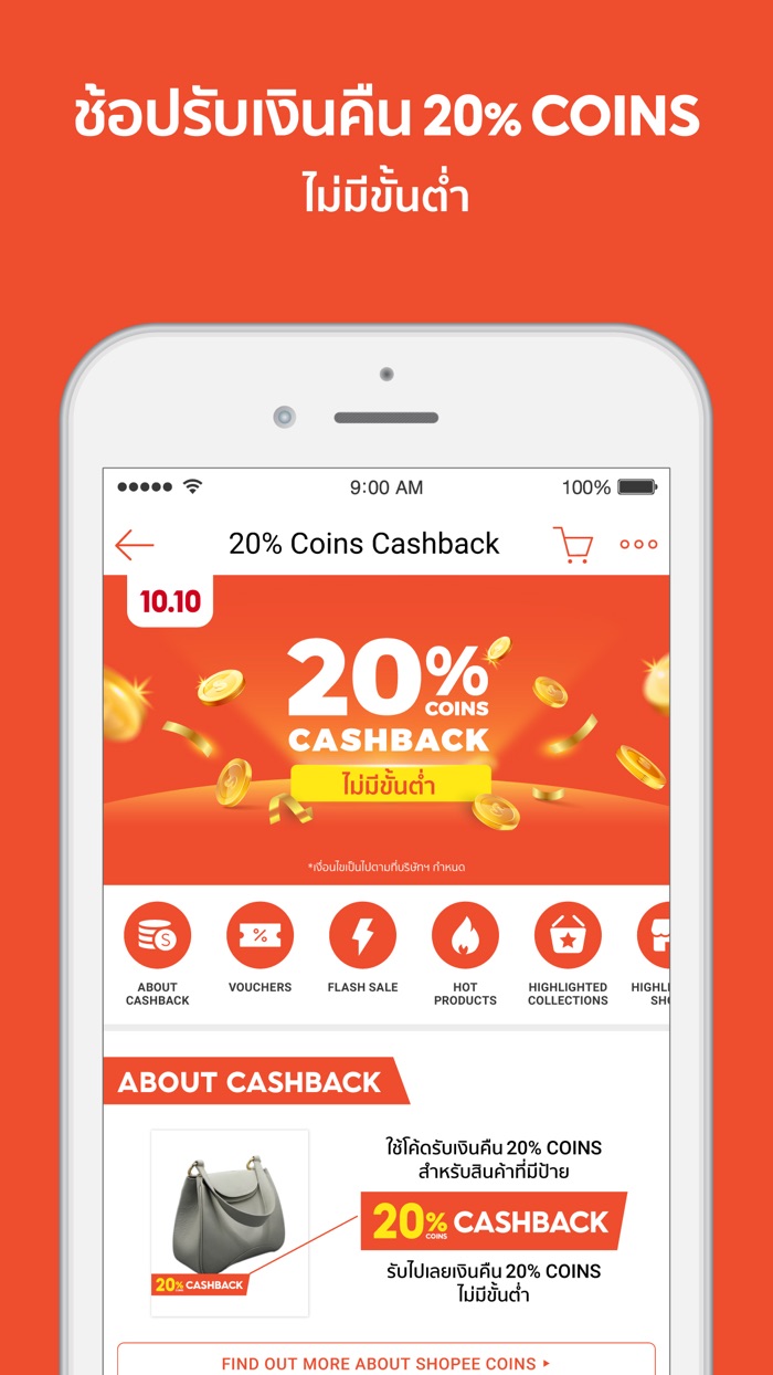 Shopee 10.10 Brands Festival