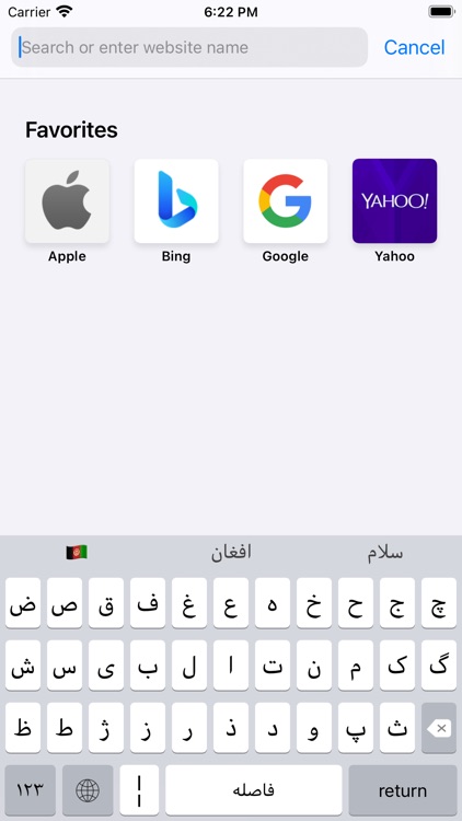 Afghan Keyboard screenshot-5