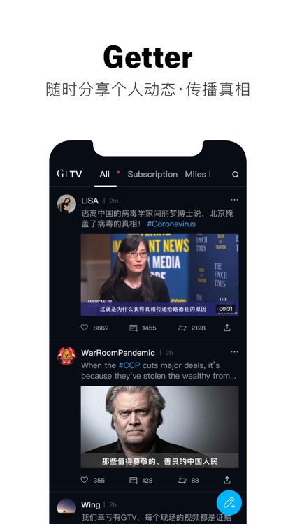 G-TV screenshot-3