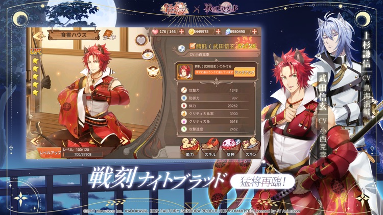 Food Fantasy フードファンタジー
