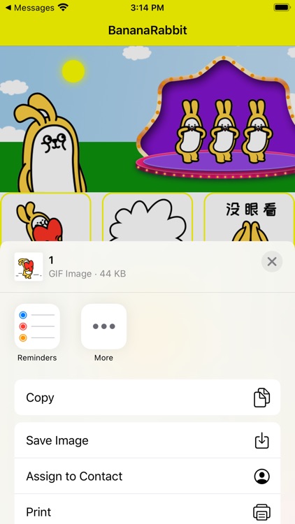 BananaRabbitEmoji