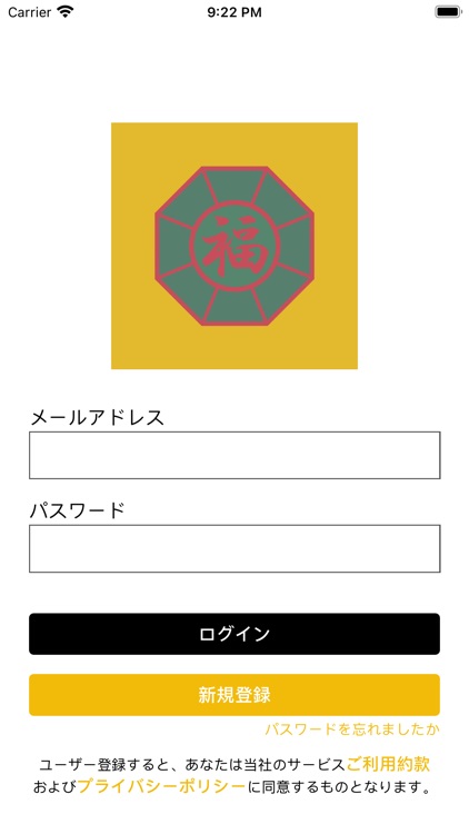 占専科 紫孔