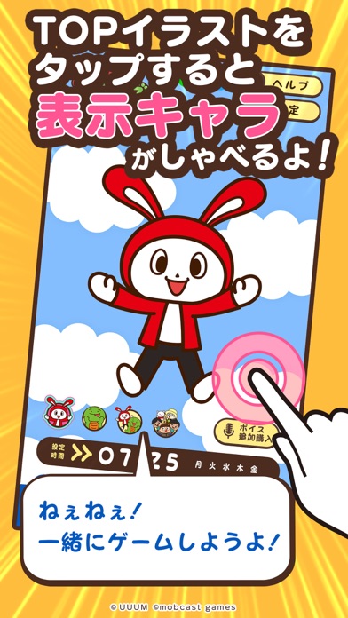 まいぜんシスターズアラーム By Uuum Co Ltd Ios 日本 Searchman アプリマーケットデータ