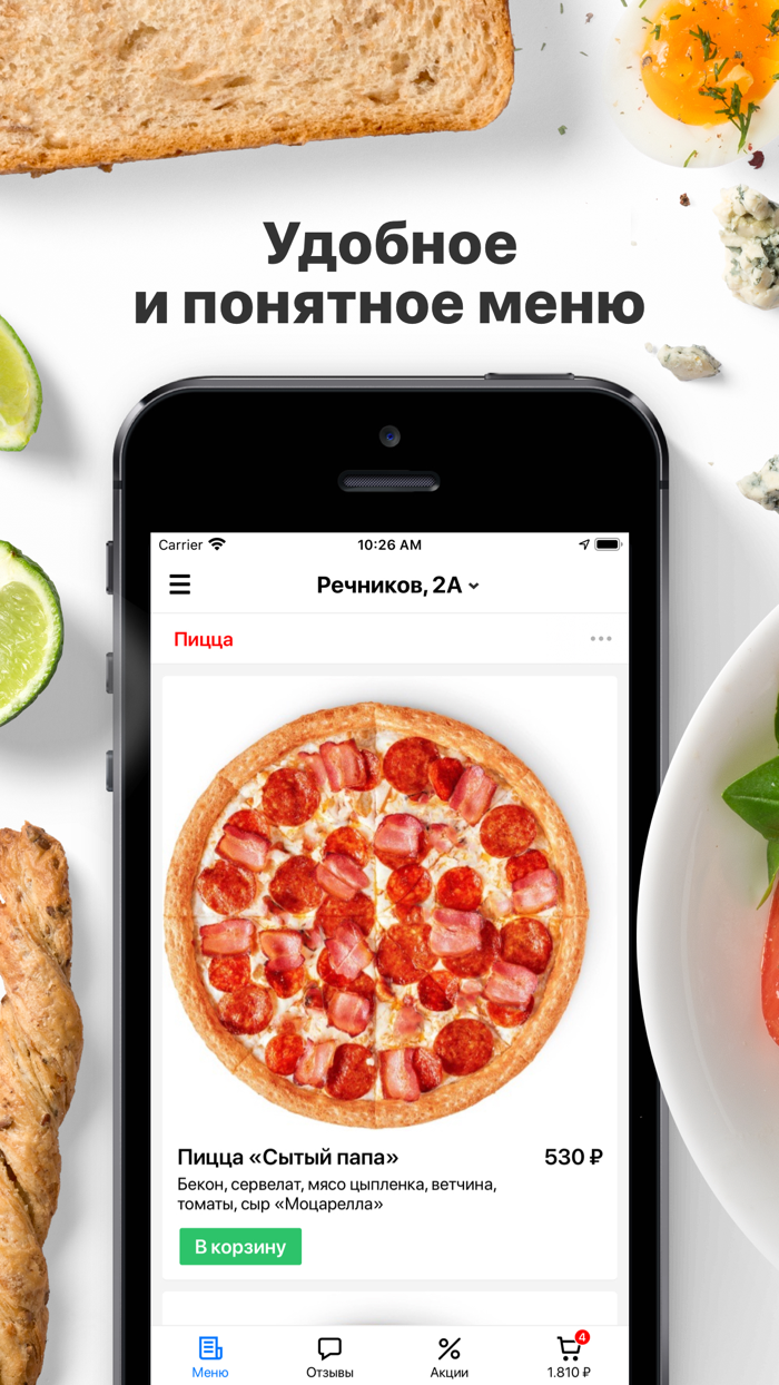 Божья Коровка  Усть-Кут