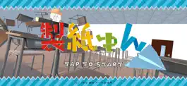 Game screenshot 製紙ゅん mod apk