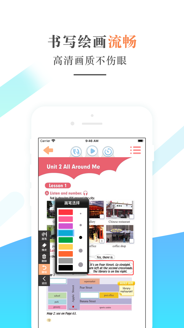 六年级英语下册-新起点小学英语