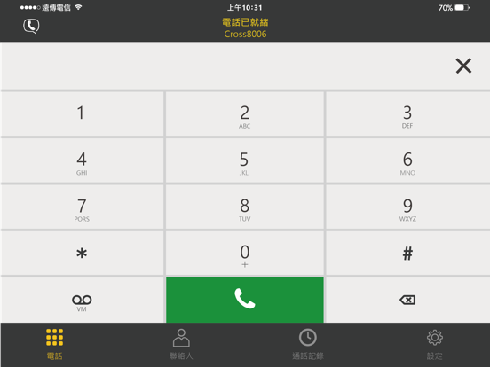 iTalk Phone screenshot 2