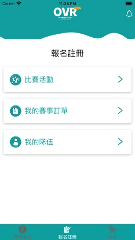 Game screenshot iTK OVR apk