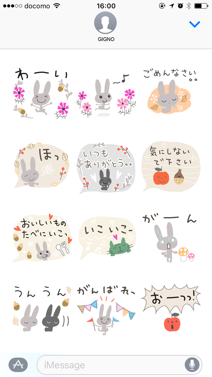 Cute adult Sticker 9